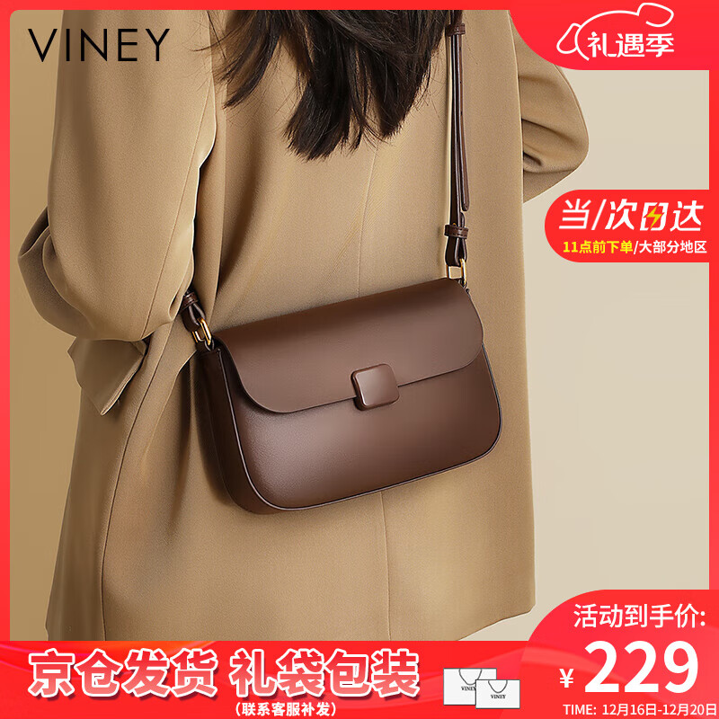 viney新款牛皮斜挎包包女包轻奢小方包单肩生日圣诞礼物送女生女友 【棕色】圣诞节礼物送老婆高级感实用洋气高端腋下包 时尚百搭品牌小众豆腐包