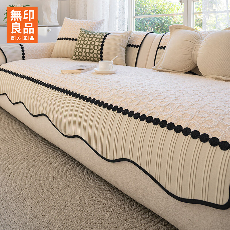 无印良品皮沙发专用坐垫套罩四季通用2025新款固定防滑防猫抓劳伦斯盖布 异形初柠-米白【皮沙发首选-防滑稳坐】 90*260【大四人位】