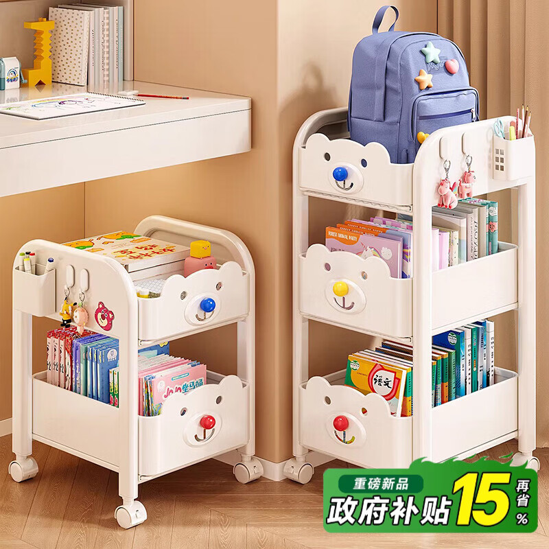 吱凡日本书包置物架可移动带轮学生书架小推车桌面下多层放书本收纳架 白色-3层【免安装-全身加粗碳钢】静音轮+赠收纳5件套