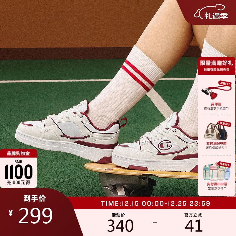 Champion冠军24冬季新款休闲板鞋男女情侣潮流运动百搭鞋子 红色   39   