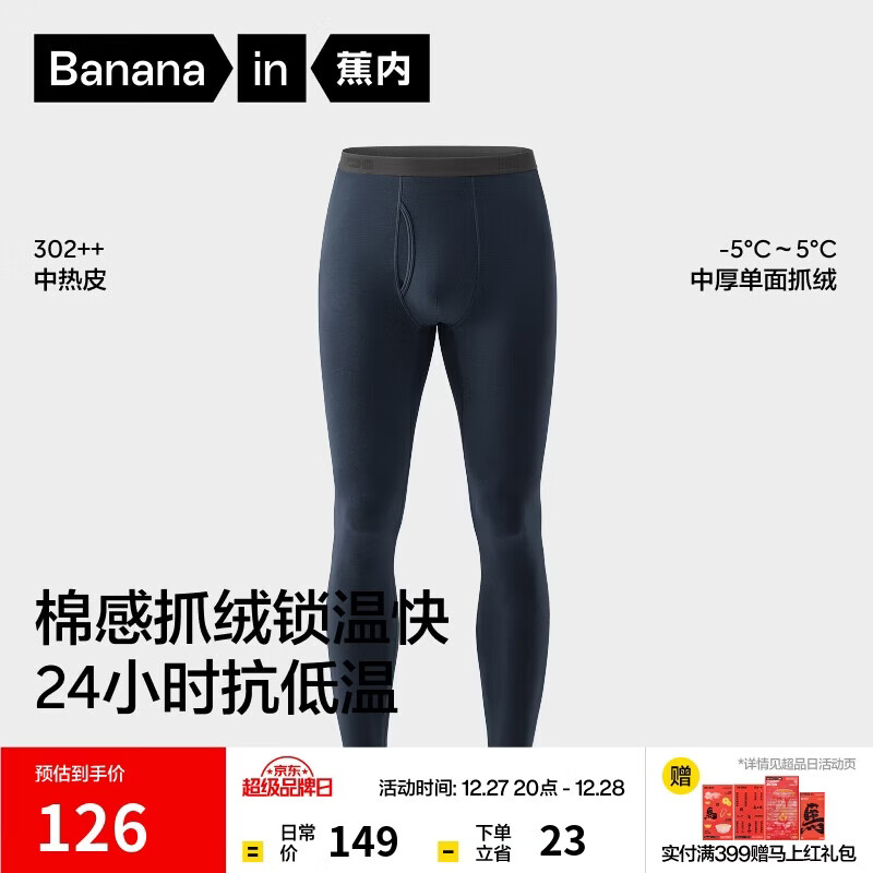 ������Ƥ302++��ů����Ůʿ7A�������ץ�޼Ӻ��ﶬ�����´�׿��޿� 99.9Ԫ(������)