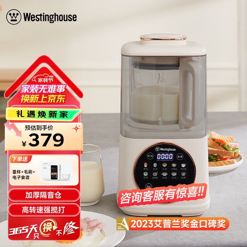 ���������Ʊڻ�������ͻ�����ȫ�Զ�ե֭���������ʳ�������������� WPB09J7��������豭�� 614.99Ԫ