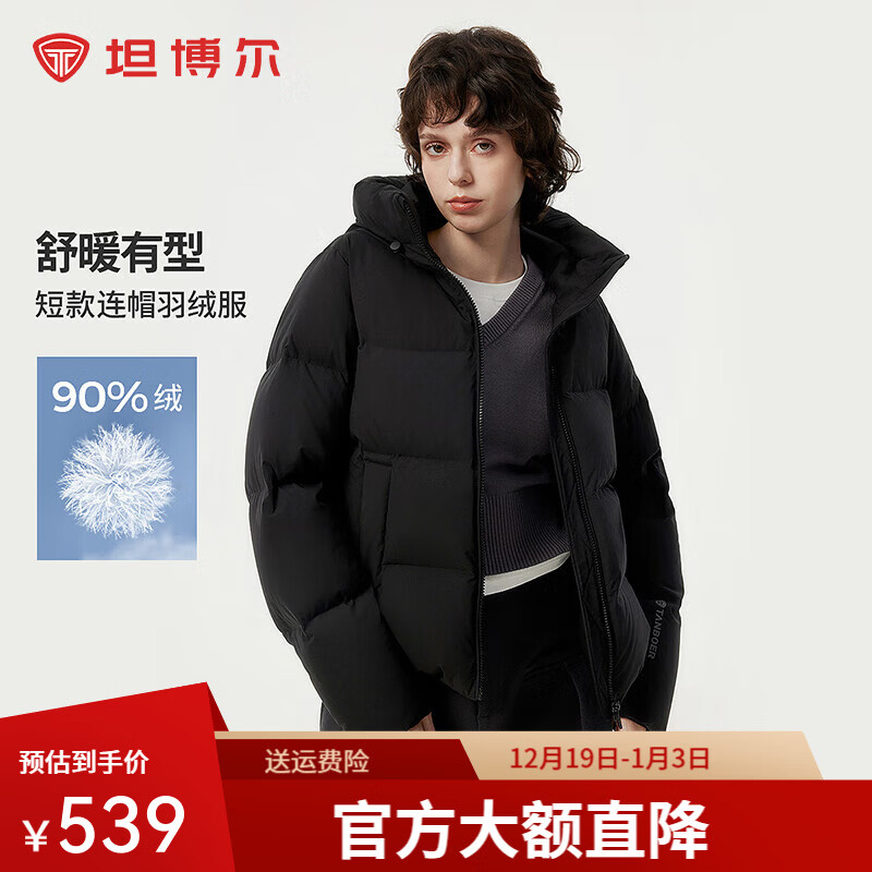 ̹����С�������������޷�Ů�̿���ñ��ů�����ﶬ����TBF330332D ��ɫ XS (155) 469Ԫ