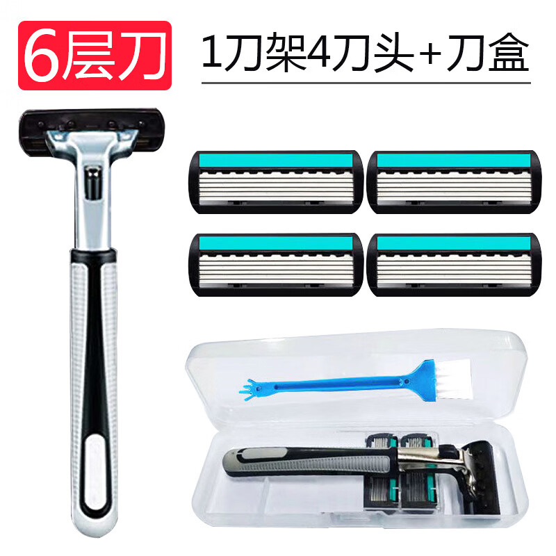 【精选】手动六层刀片老式手动刮胡刀片剃须刀片男士剃须刀片 6层1刀架4刀头盒子刷子