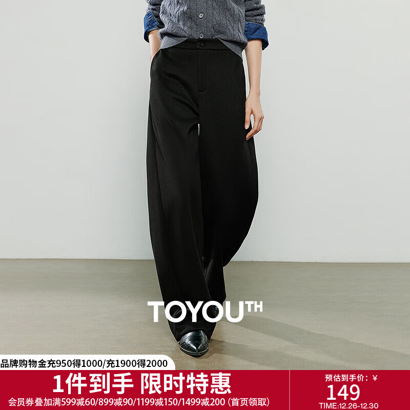 初语休闲裤女2025冬季新款仿呢加绒复古通勤厚实保暖廓形香蕉裤 黑花灰 S