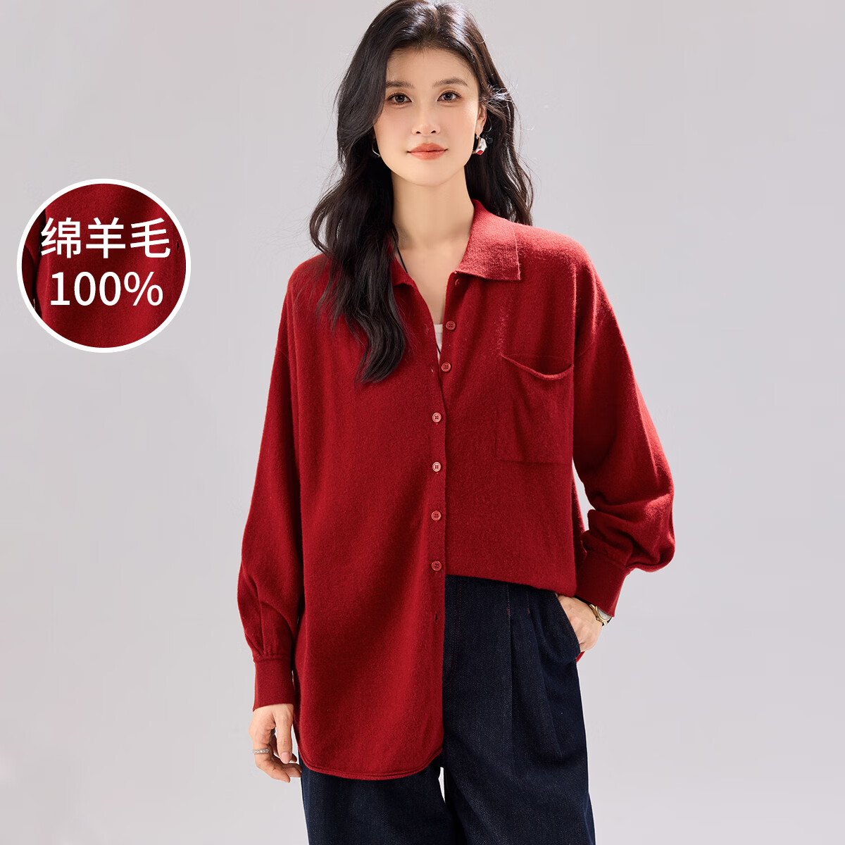金菊100%绵羊毛加厚2026红品衬衫领羊毛衫早春休闲宽松针织开衫毛衣女