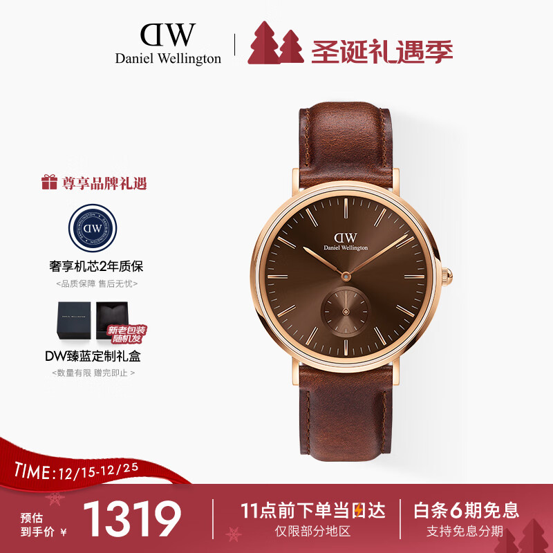 丹尼尔惠灵顿（DanielWellington）DW男表幻影小三针计时系列钢带男士腕表送父亲节礼物DW00100707