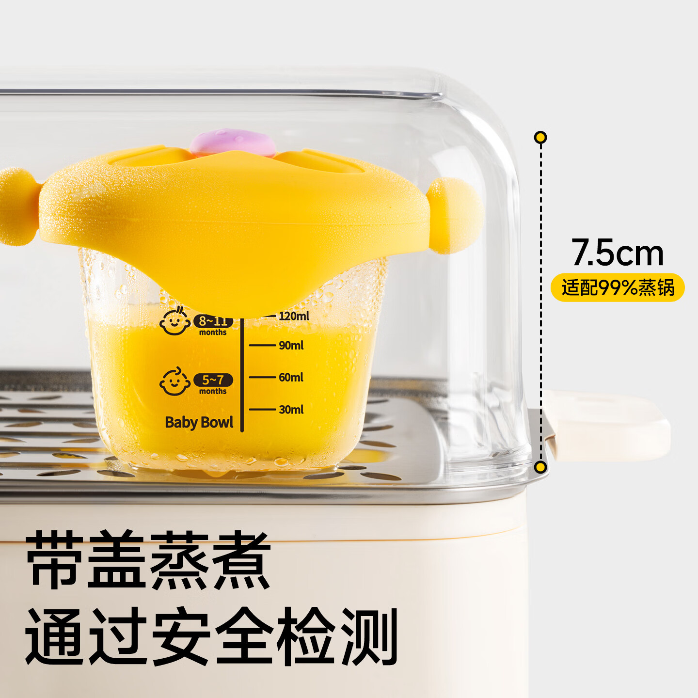 如山宝宝辅食盒玻璃可蒸煮蛋羹碗保鲜储存工具杯模婴儿专用辅食碗 【2件套热销】黄+米(230ml*2)