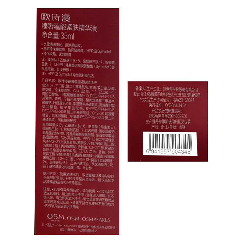 图 6
