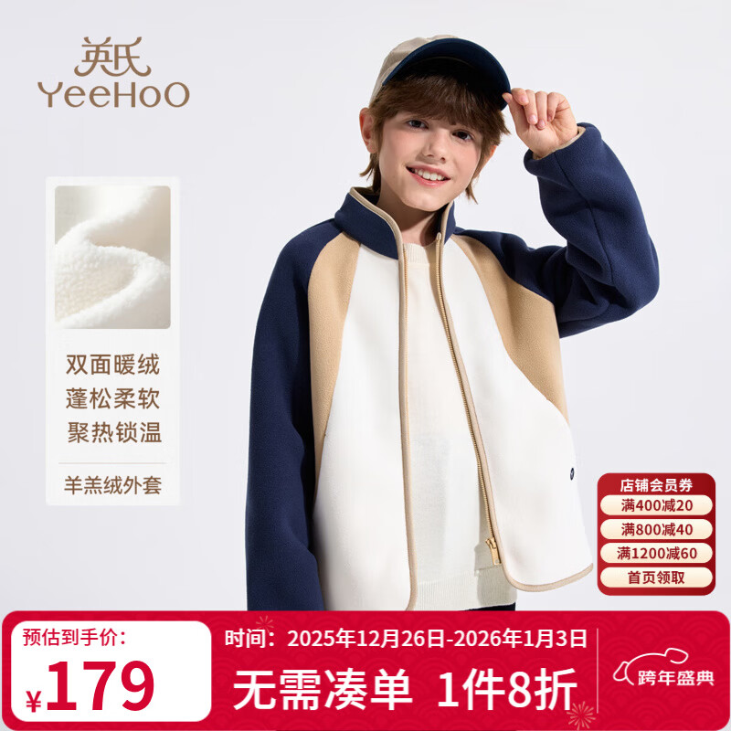 Ӣ�ϣ�YEEHOO����ͯ������Ůͯ������ڵ�����ʱ�б�ů���쳤�������д�ͯװ��Ʒ �������-���� 160 119Ԫ