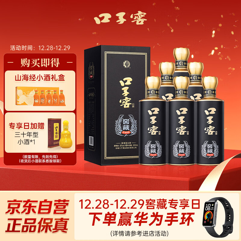 ���ӽ� �Ѳ�1998 50�� ������ 6ƿ 500ml 1005.2Ԫ