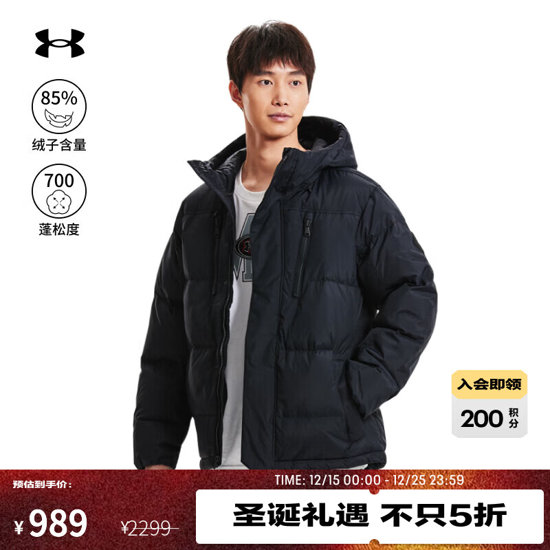 UNDER ARMOURUA秋冬Horizon男子700蓬运动休闲短款鸭绒羽绒服1378830 黑色001 XL