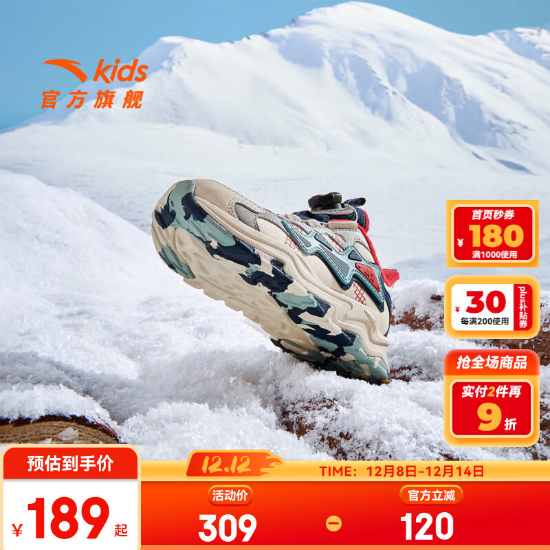 安踏儿童棉鞋男小童山峰2025秋冬新品加绒旋钮扣耐磨防滑户外雪地靴 【店长推荐】泥沙灰/蟹壳青/新墨水蓝-1 33 脚长约20.5cm