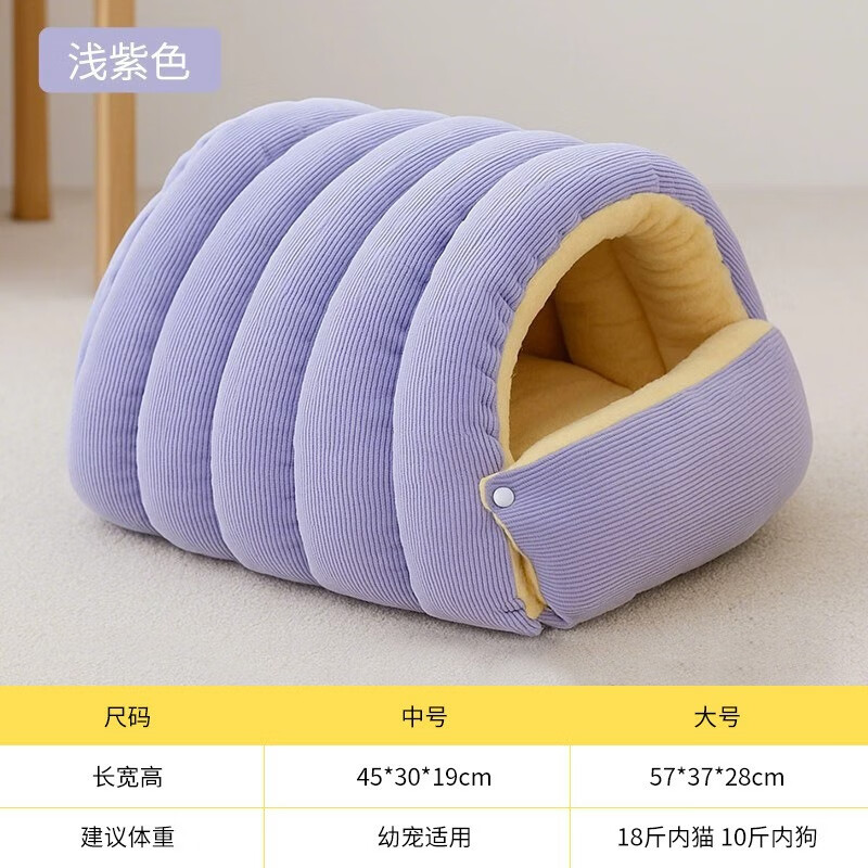 ������è�Ѷ������޼Ӻ����ѿɲ�ϴè�ѹ��ѳ��ﱣů˯��˯��è������ ��ɫ-�������ޱ�ů����ѡ� �к�-������ߴ�ο�ͼ�� 29.9Ԫ