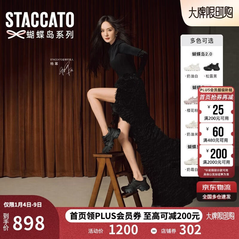 ˼��ͼ����ͬ��2026�����������ϵ�ЬŮЬECE83AM6 ��¶�� 36 898Ԫ