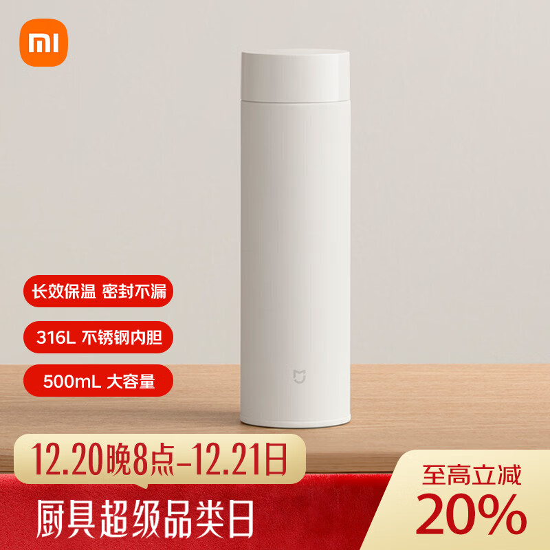 ���ڲ������׼����Ǳ� ���±� 316��������ˮ�� ��Я���������ȱ� 500ml��ɫ 80.1Ԫ(������)