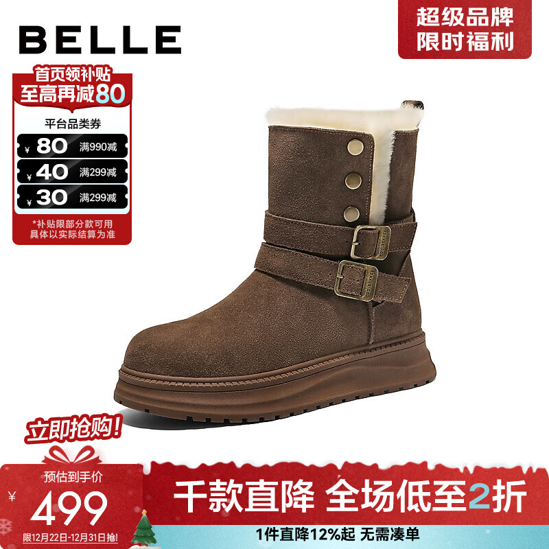 百丽（Belle）复古按扣雪地靴女2025冬新商场同款保暖厚底东北靴F3A1DDZ5 啡色 38 (240mm)
