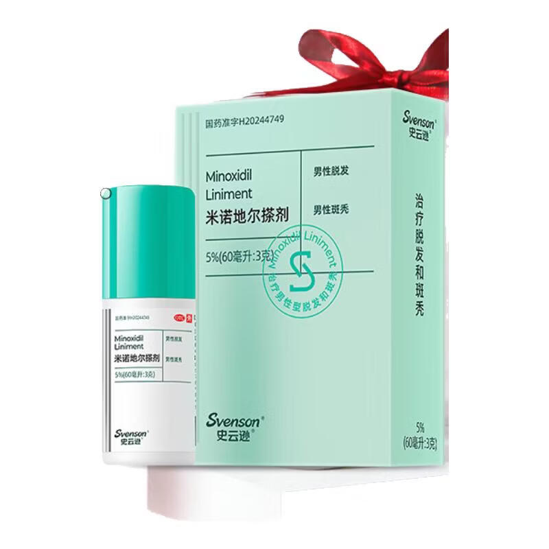 [史云逊（Svenson）]米诺地尔搽剂 5%*60ml 6盒装 治脱发生发液治疗斑秃脱发米诺地尔生发液【雍禾植发上市】 防脱精华液生发套装