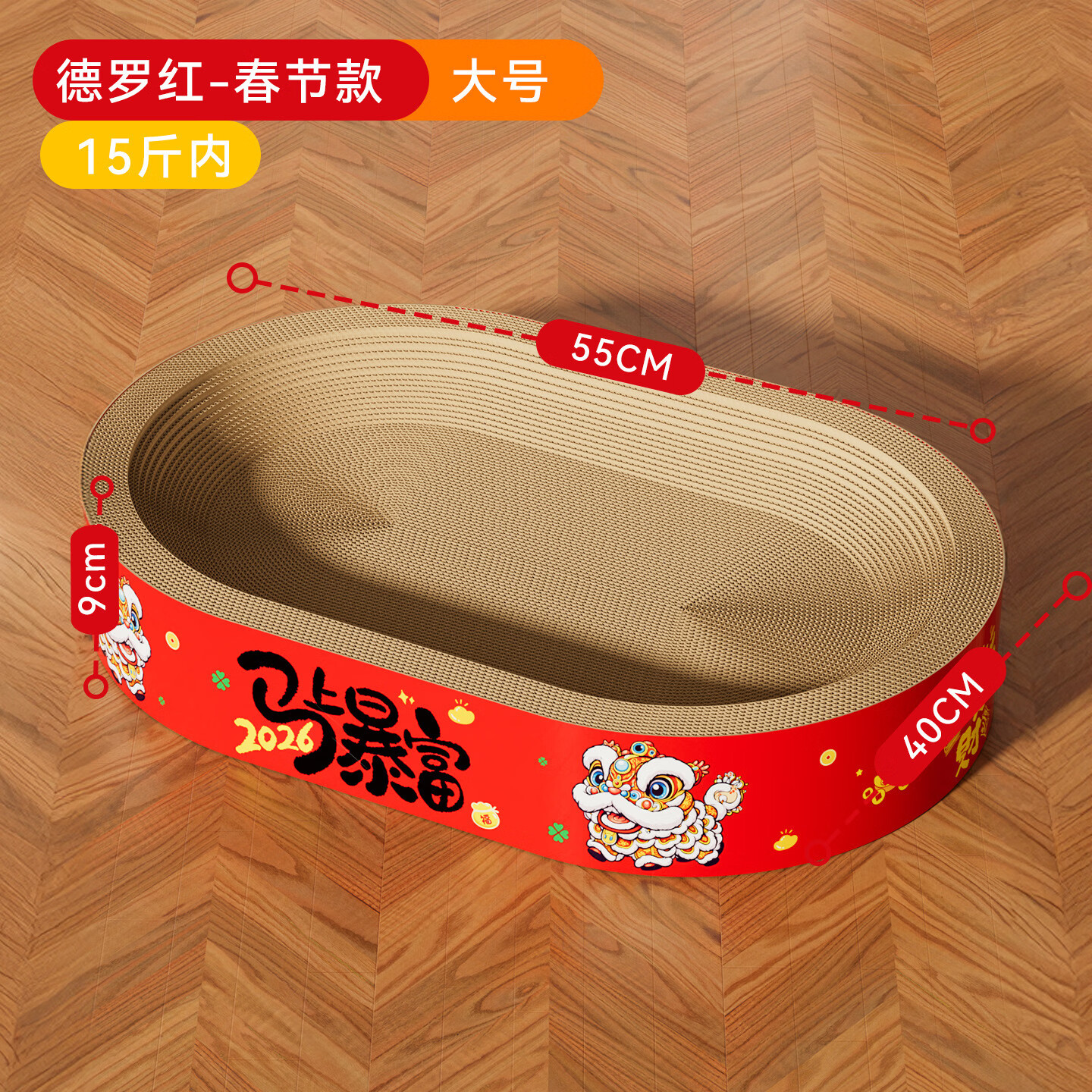 èץ�� ��ץ ����ֽè����� �´���ʨ�� ��� 55*40*9CM èèĥצ���� 19.9Ԫ