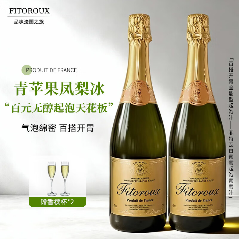 ������ �������ڰ����Ѿ����ݾ�0�����������ʥ������ 750ml*2֧װ  98Ԫ(����ȯ�����׹�)