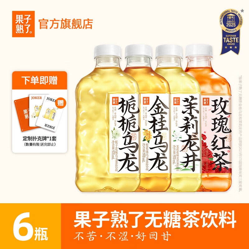 �������� 970���ǲ� ���ӻ�ζ������� 4��ζƽ�� 970ml*6ƿ 39.91Ԫ(����ȯ)