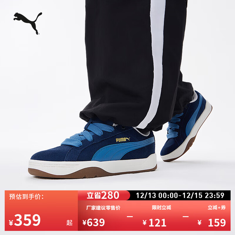 PUMAٷ ŮͬаЬ PARK LIFESTYLE EASY SUEDE 407867 -ƽ-ɫ-02 43 339Ԫ