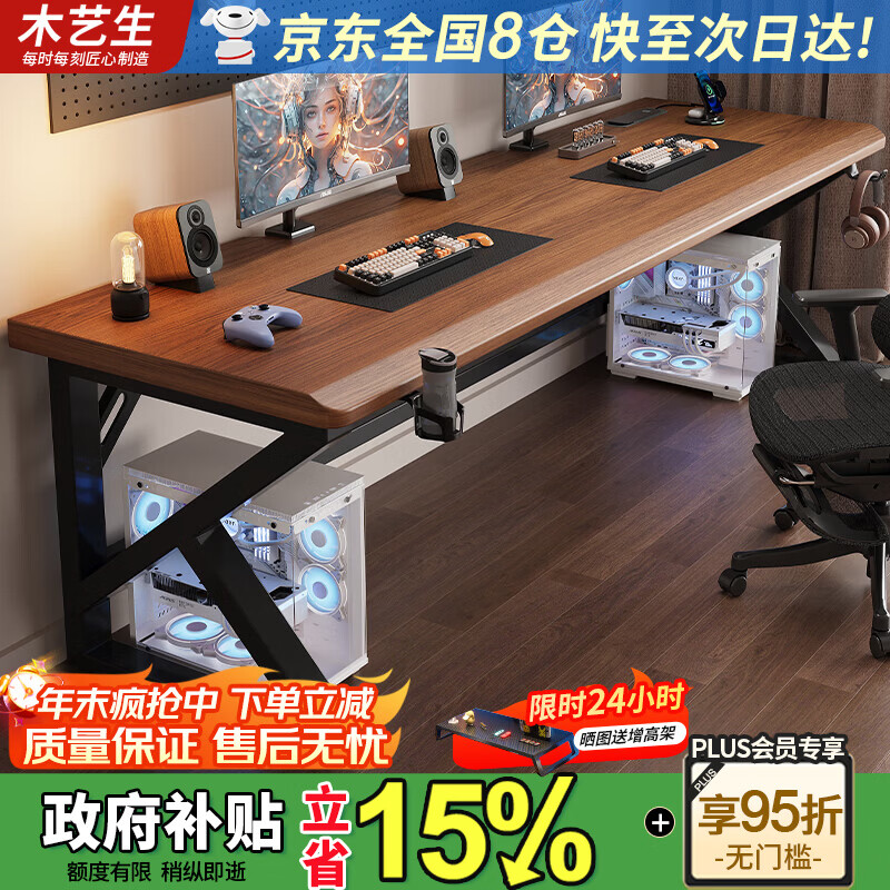 ���ڲ�����ľˇ��ʵľ�������Ӻ�5cm�������̨ʽ˫��ѧϰ�칫����ֱ���羺��Ϸ�� S3�ֲĽ�-�ѻ�ɫ��5CM��ʵľ�� 160*70*75 ʵľ    1084Ԫ