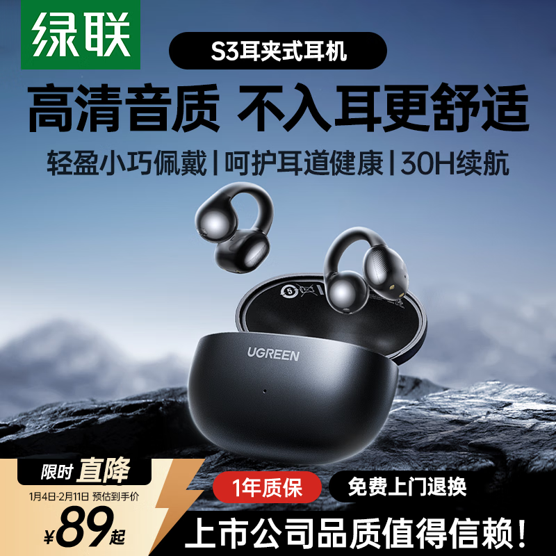 lvlian/���� HiTune S3 �������� ��ҹ��  74.7Ԫ