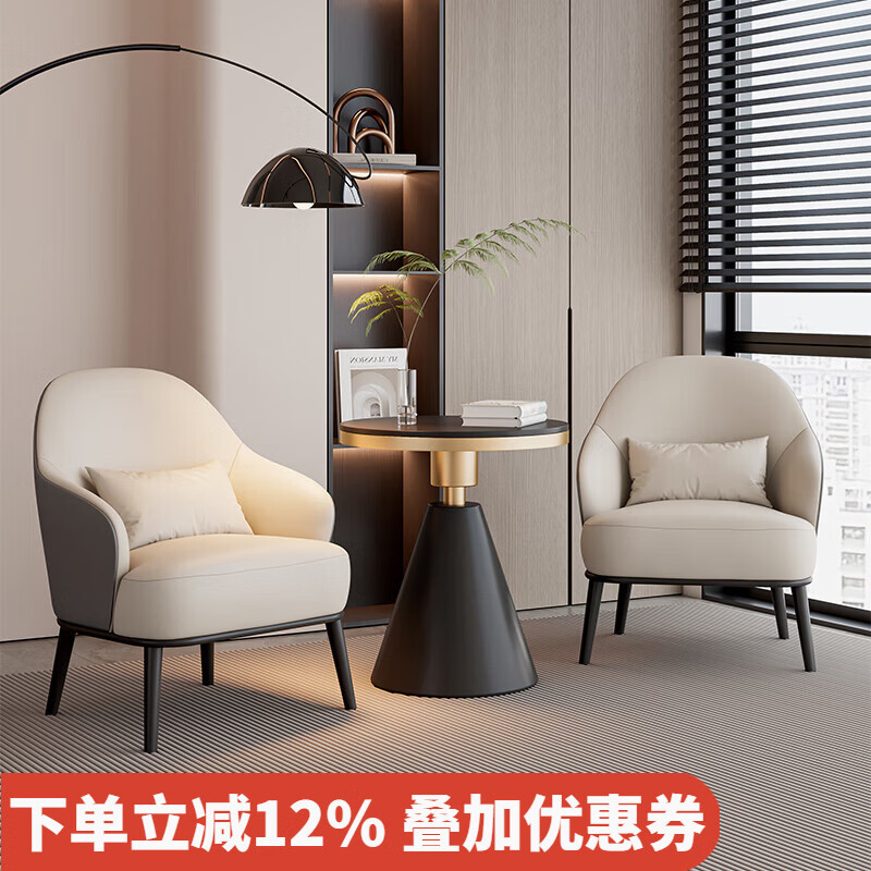 创匠轻奢风洽谈沙发桌椅组合现代简约售楼处酒店会客接待休闲单人椅子 1桌2椅【颜色备注】