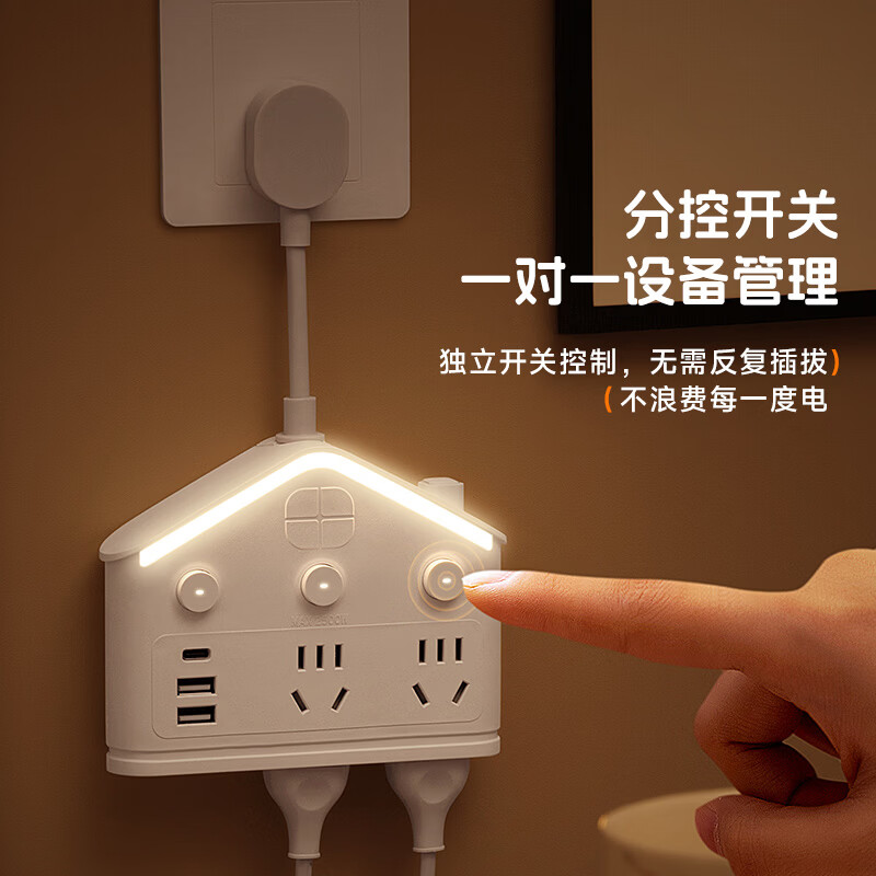 公正午纯铜排插耐高温安全转换器插座带USB带夜灯独立开关一转多孔家用插线板宿舍用插排办公用插座 一转三+Usb款