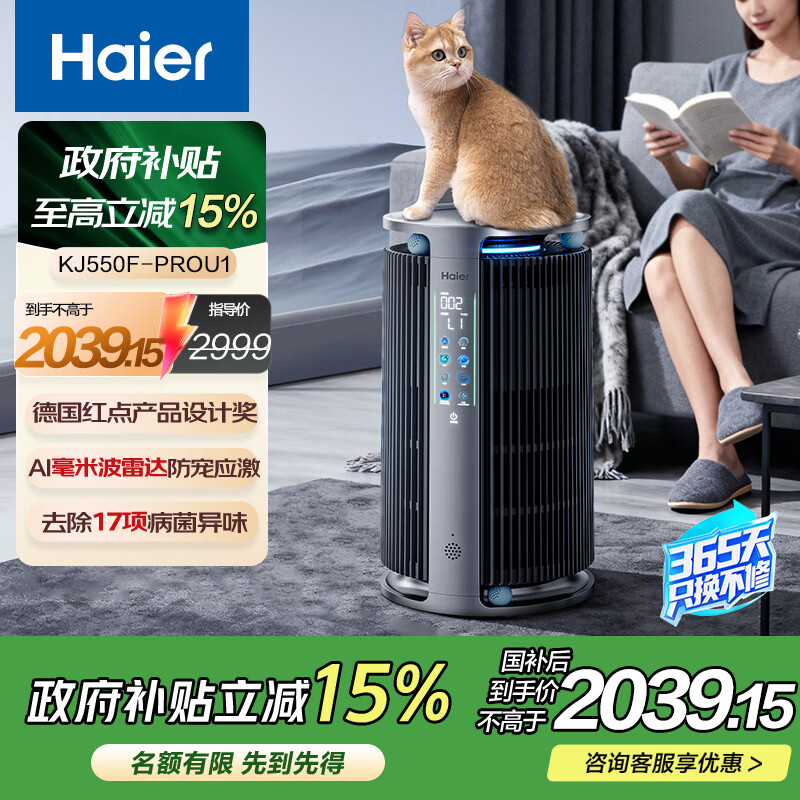 ��������pro���ﾻ��������ɱ��������è����ζ��èë������Դů�������ͥ����������KJ550F-PROU1 1862.1Ԫ