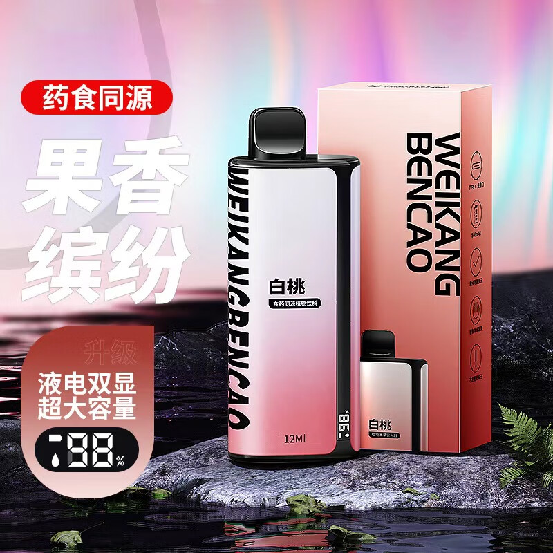 TIMMO薄荷戒烟口腔清新喷雾通用口喷果味可换电子弹仓手持便携式充电 椰子水-12ML-8000口