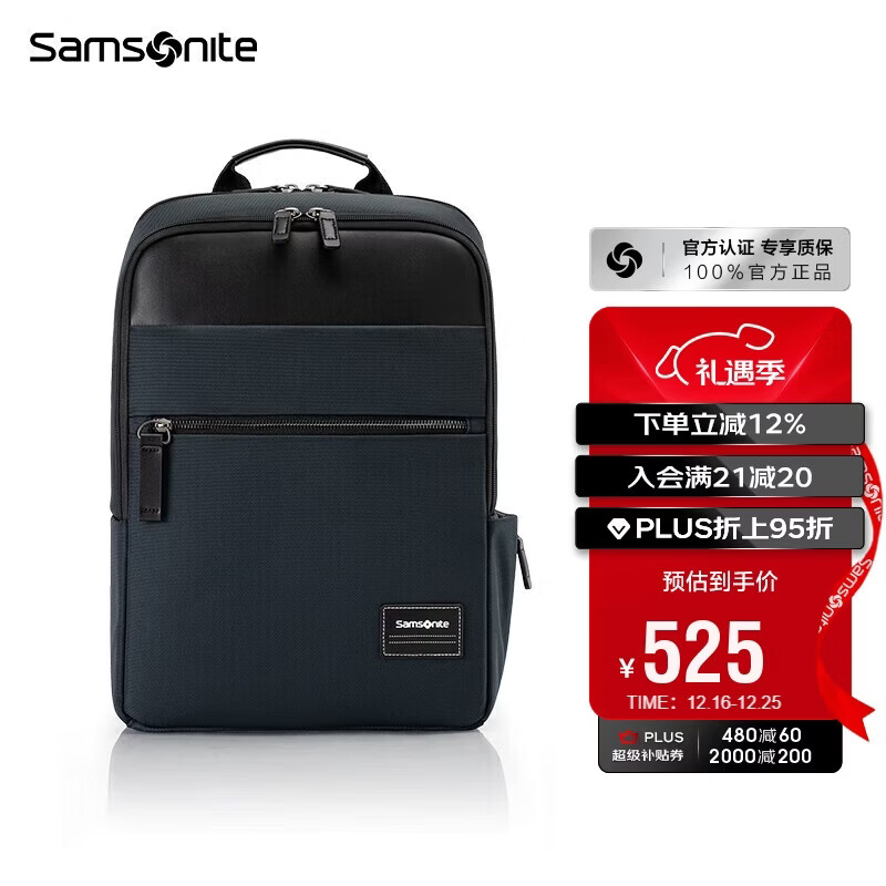 新秀丽（Samsonite）电脑包双肩包14英寸笔记本背包男士出差商务通勤包升级款TT0*003