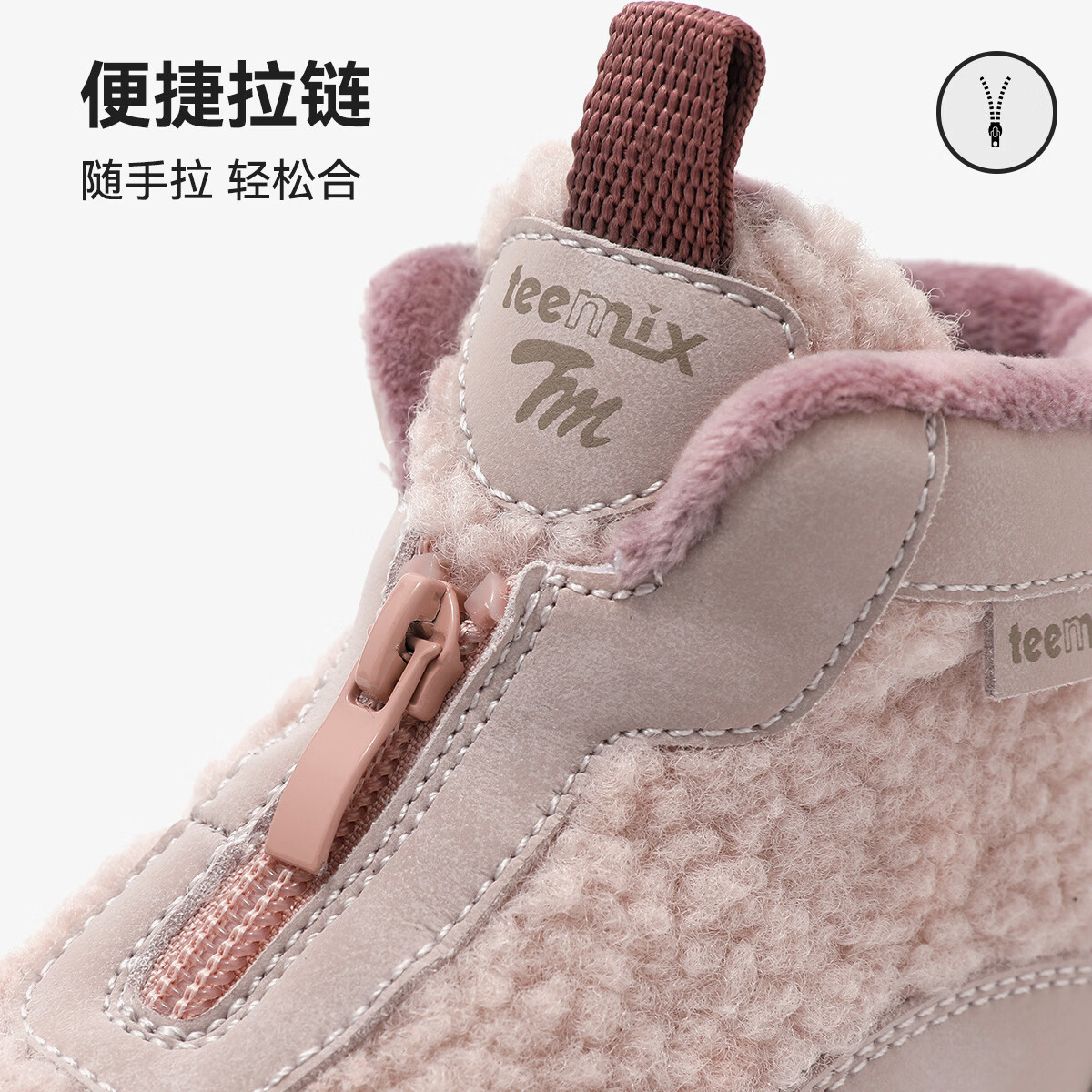 天美意（TEENMIX）天美意儿童运动鞋男童鞋子2025秋冬新款女童加绒保暖休闲鞋 粉色 33