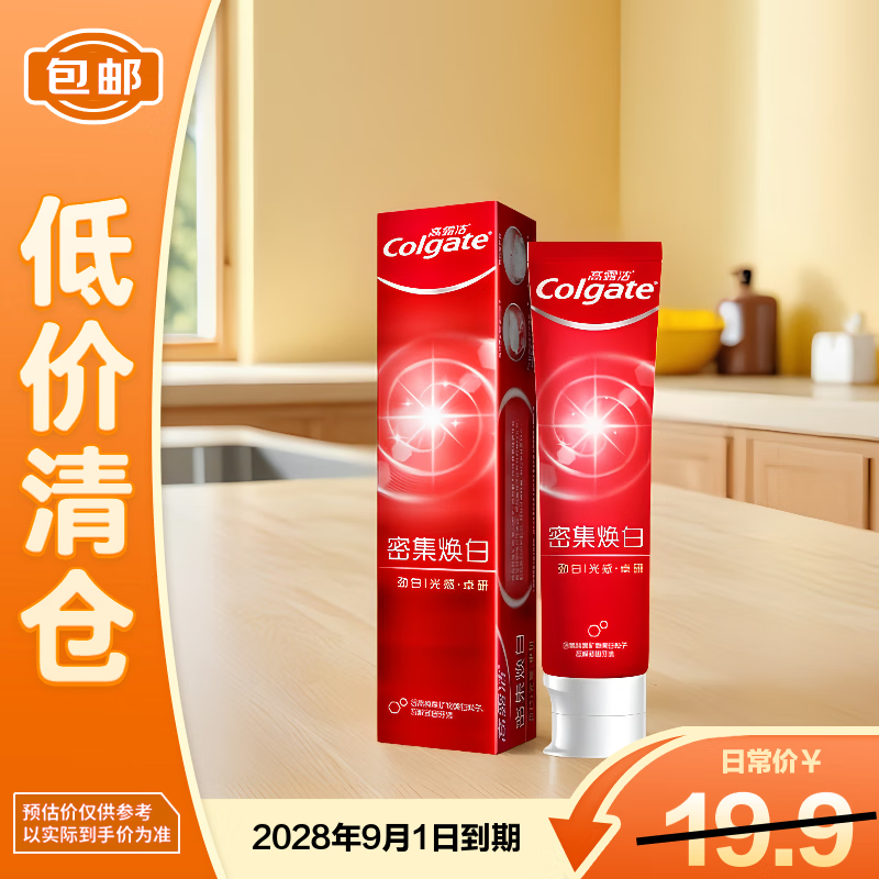 ��¶�ࣨColgate���ܼ���������120g��������ȥ�������׺���ȥ�Ʊ��ɡ�������֡�