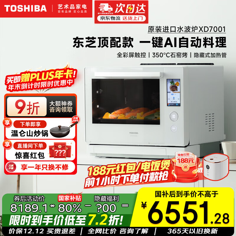 哪款微波炉最好？4大品牌实测推荐，买对不踩雷-图片4