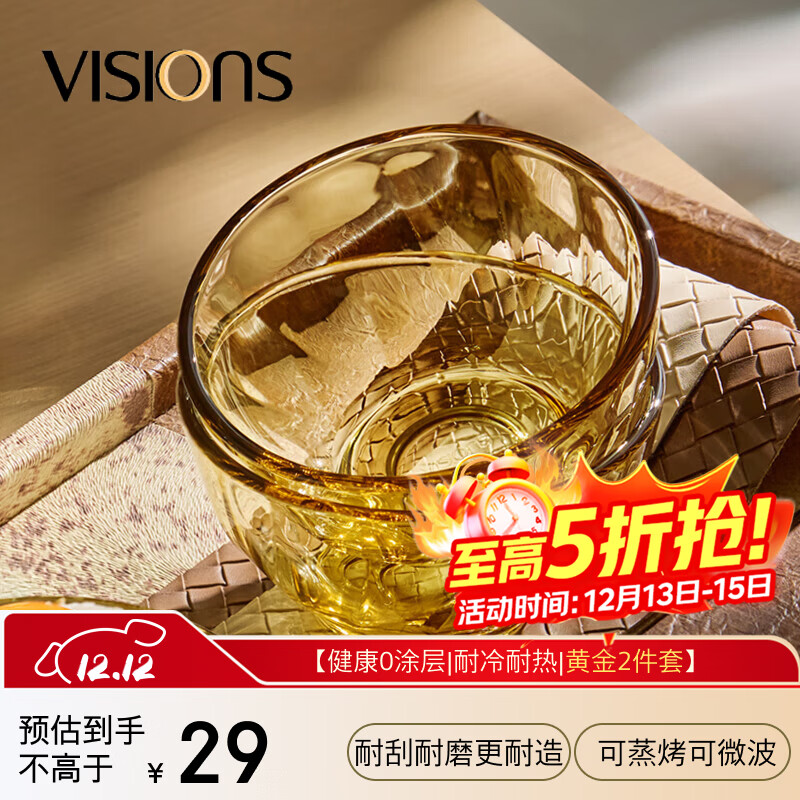 ������VISIONS�����Ų;���װ��������Ȳ������2ֻװ΢��¯�����׷�����װ