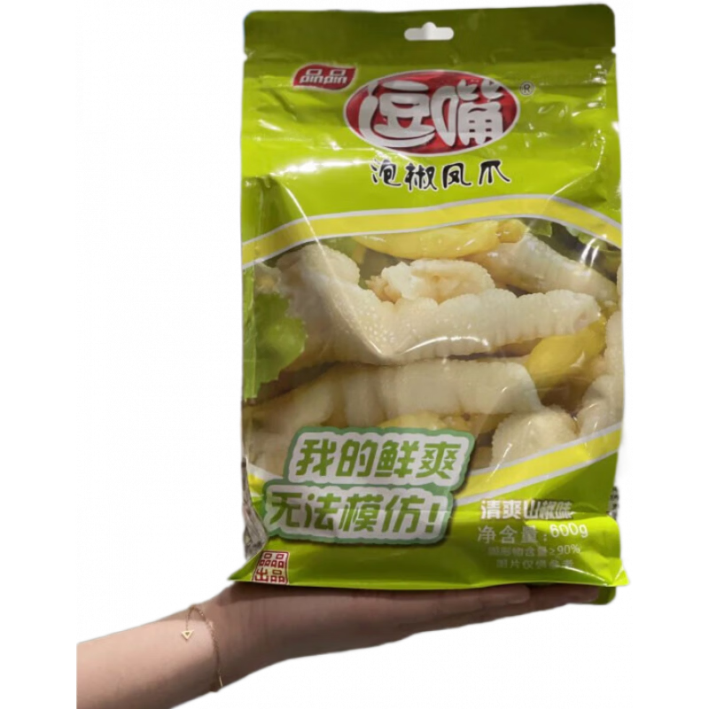 品品逗嘴泡椒鳳爪600g四川山椒酸辣雞爪零食小包裝鳳爪