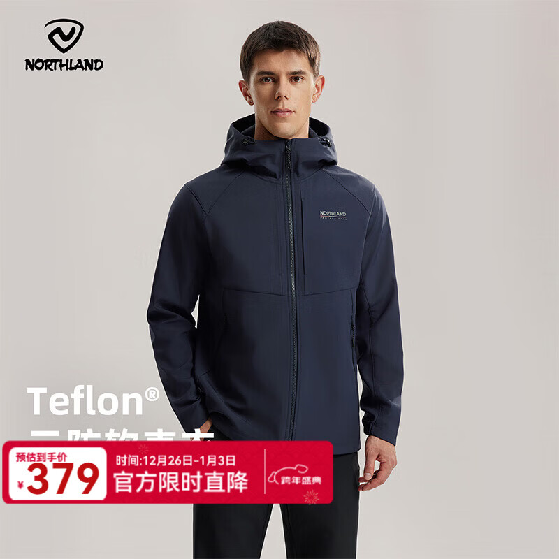 诺诗兰（NORTHLAND）冈仁II软壳衣25秋冬新款户外防风防泼水徒步登山耐磨软壳外套夹克