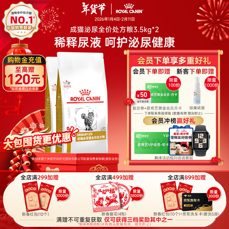 �ʼҳ�è���������è��LP34ϡ����Һ�ܽ����ʯ��è����ϵͳȫ��è�� ���Ƴ̹���LP34/ 3.5kg*2�� 791.8Ԫ