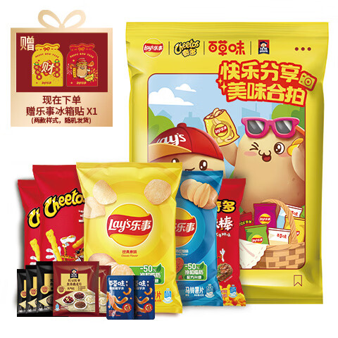 乐事年货休闲食品解馋小吃零食大礼包410g薯片百草味桂格团购送礼礼盒