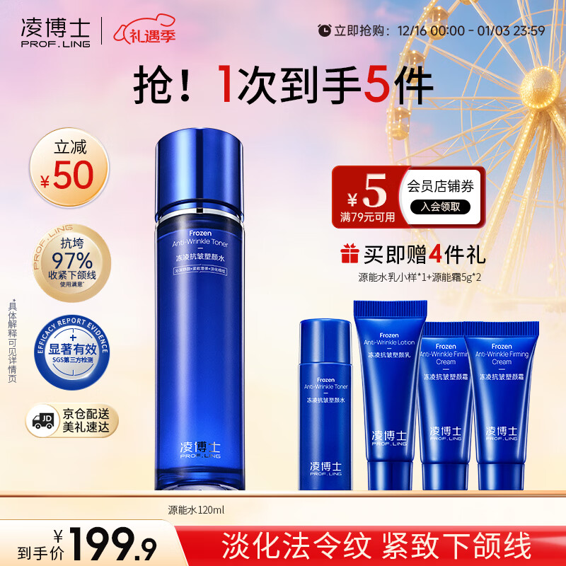 ���ڲ������販ʿԴ�ܾ���ˮ120ml��ˮ��ʪ����ˬ��ˮʥ������������������Ů�� 549.66Ԫ��3��(��183.22Ԫ/��)