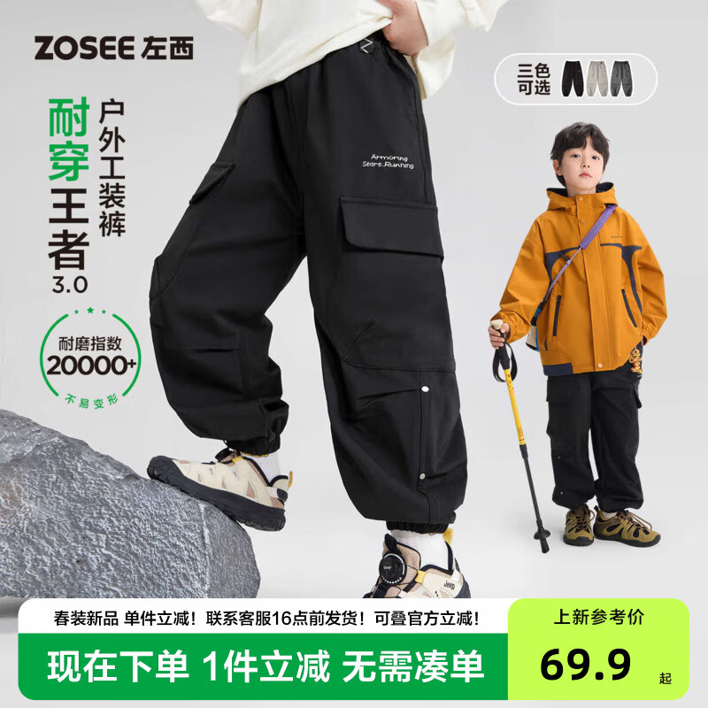 ����ͯװ��ͯ���Ӵ����ͯ��װ���⹤װ��2026�¿��д�ͯ�������� ��ɫ 140 cm 72.9Ԫ