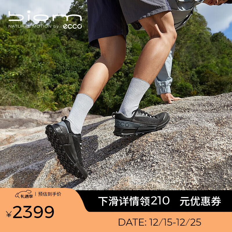 爱步（ECCO）BIOM 2.1户外运动鞋男 舒适跑鞋透气休闲男鞋 健步越野822804 HL 黑色/磁石灰82280460266 40
