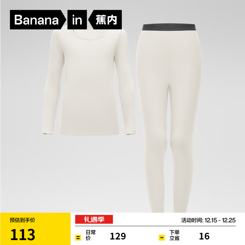 ���� С��Ƥ301+ ��ͯ��ů������װ �̰� 130 ����������� 94Ԫ(����ȯ)