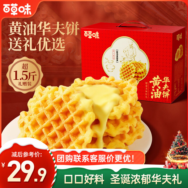 �ٲ�ζ���ͻ�������800g������ʹ��͸����İ칫��������ʳ�Ź����� 16.34Ԫ