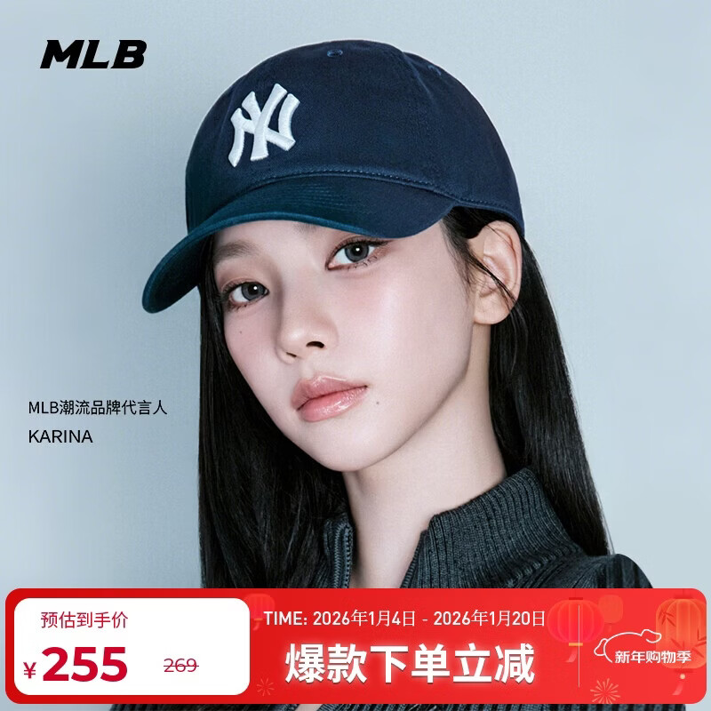 MLB帽子男女棒球帽礼物元旦鸭舌帽 软顶3ACP6601N-50NYS