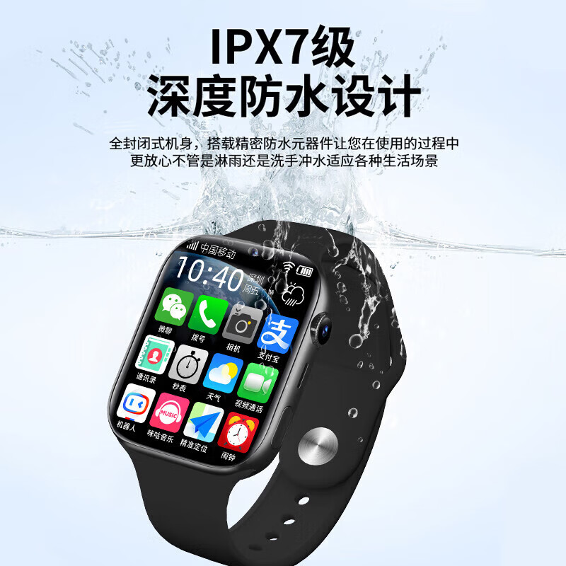 ULOKIE华 为机适用天才儿童电话手表定位防水支付5G全网通小学生6-12-18岁初高中生青少年男女智能表 升级樱花粉 【高清视频+大电池+AI陪伴+多重定位】