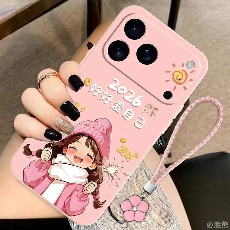 富朴红米K90手机壳小米17Pro新年大红喜庆软壳可爱女孩风 TPU樱花粉【A2026爱财爱自己粉】单壳没有编织 小米CIVI