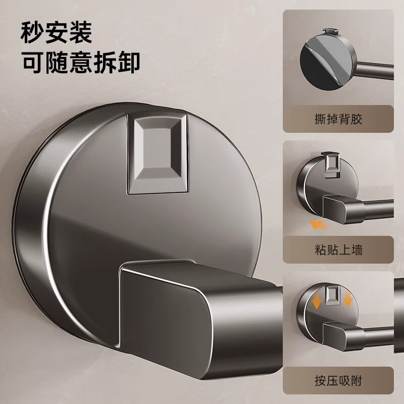 DEATKN德国吸盘拖鞋挂架浴室免打孔墙上可移动置物架卫生间厕所沥水收纳 【强力承重 防水防锈】枪灰单杆30cm*单人款